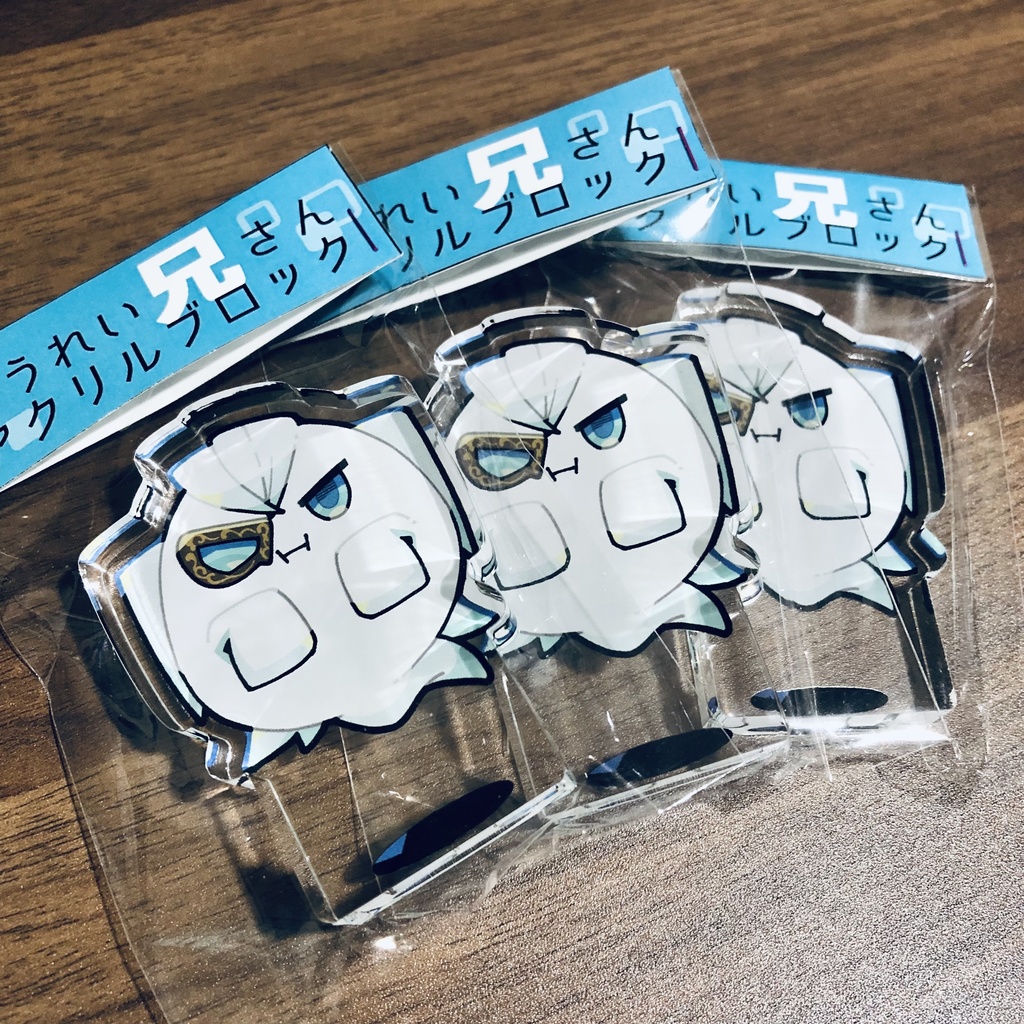 ゆうれい兄さんアクリルブロック