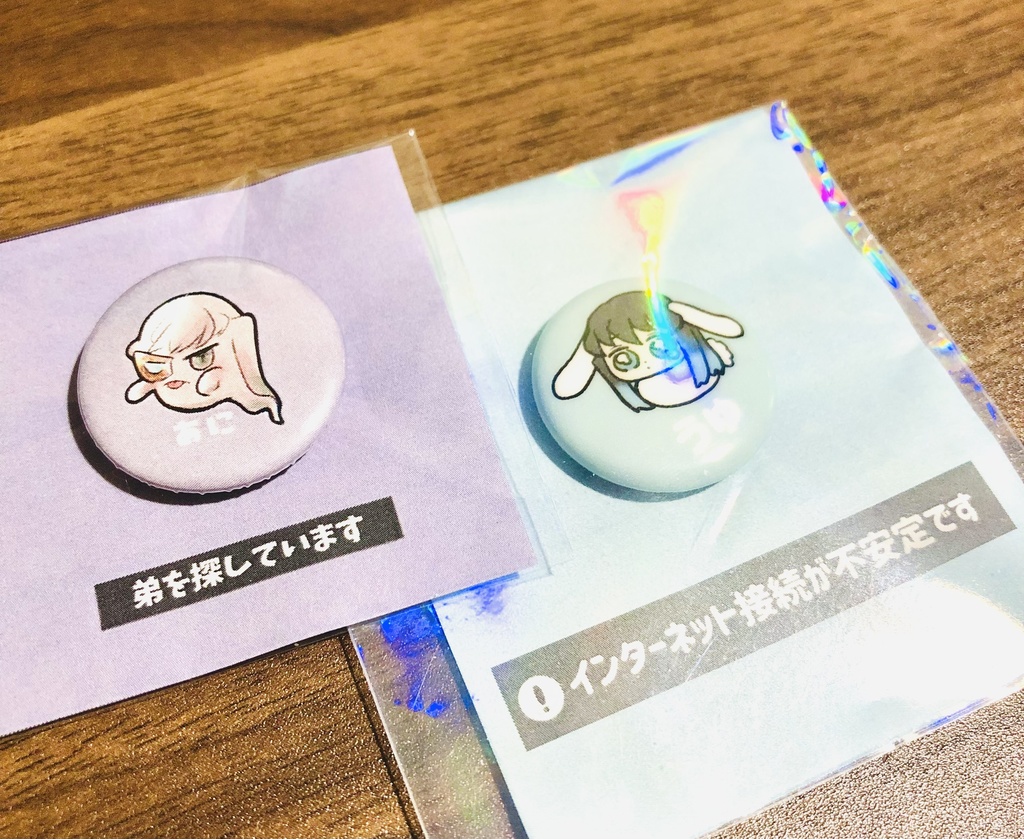 うゆ&あに缶マグネットセット