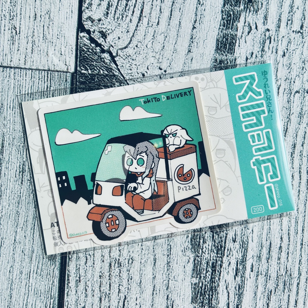 ゆうれい兄さん!ステッカー