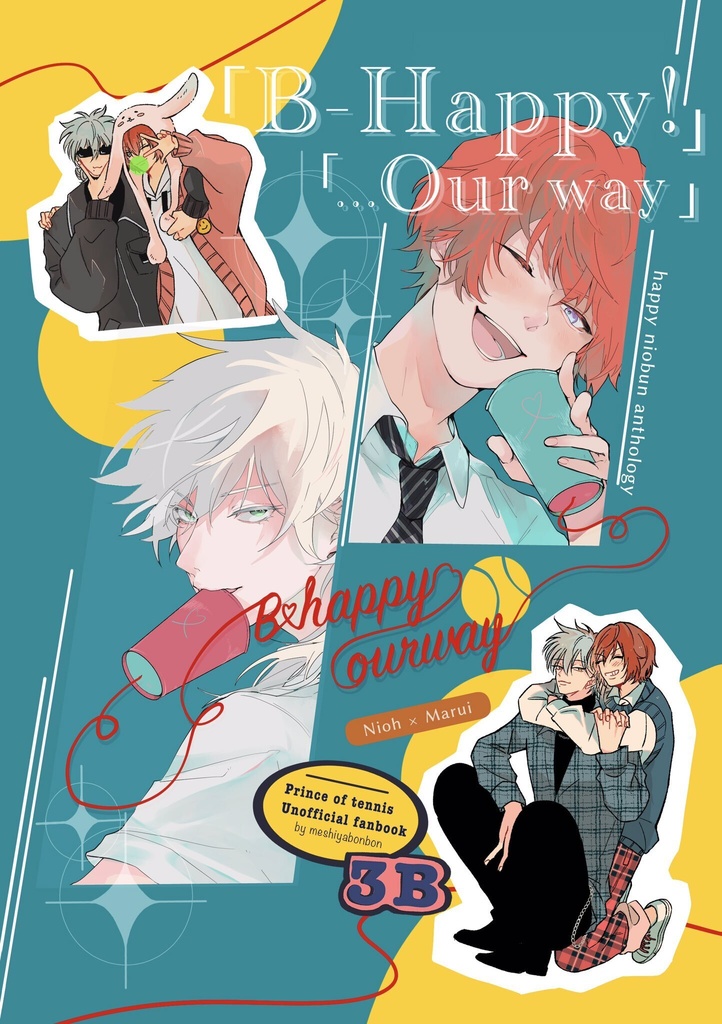 【合同誌】　B-Happy our way