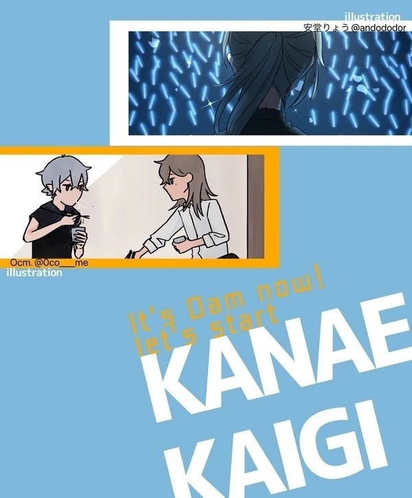 【小説本】定刻になりました、これより叶会議をはじめます!