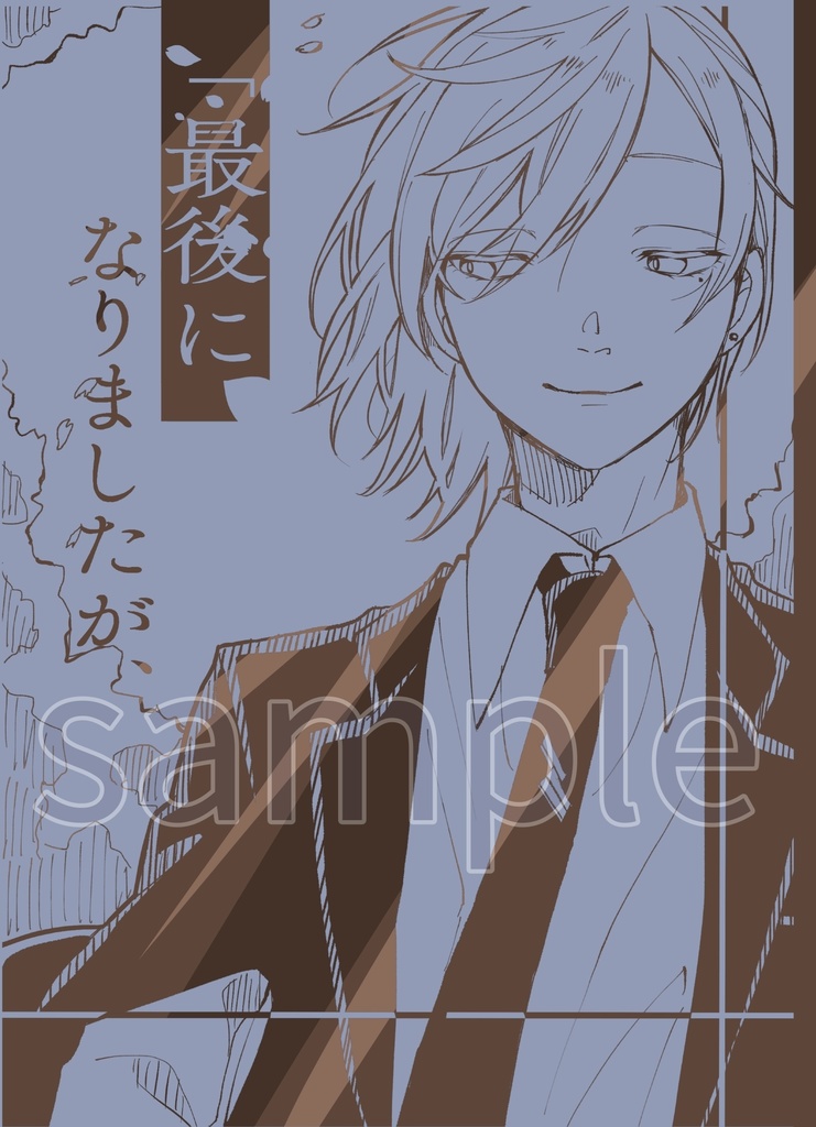 【にじそ09新刊】生徒会さんの本(＋無配つきもあり)