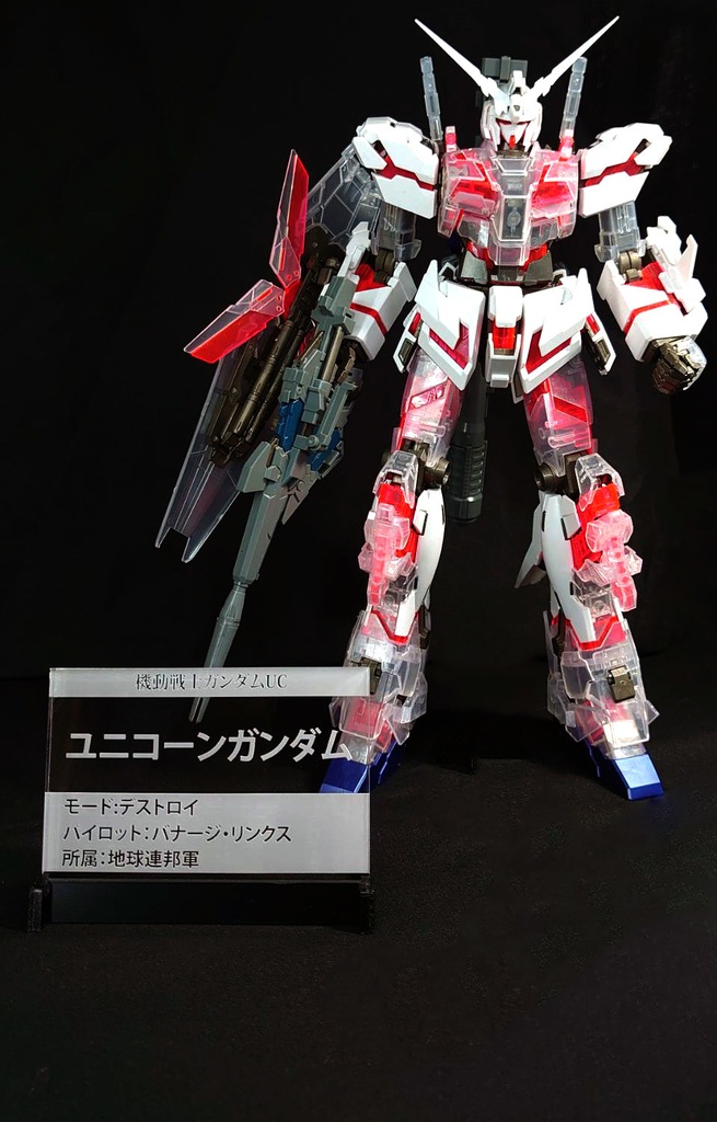 ホビー向け オーダーメイド式 アクリル ネームプレート【ハンドメイド】