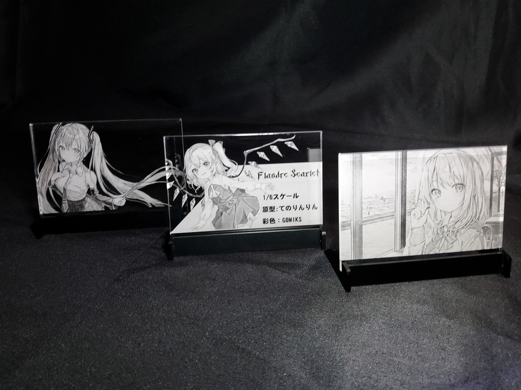 ホビー向け オーダーメイド式 アクリル ネームプレート【ハンドメイド】