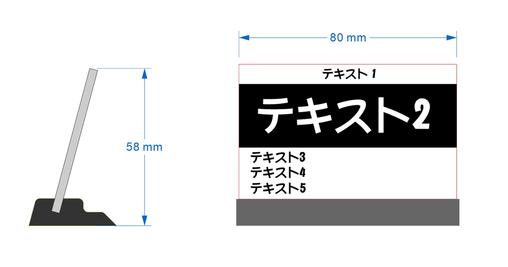 ホビー向け オーダーメイド式 アクリル ネームプレート【ハンドメイド】
