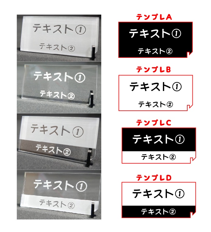 ホビー向け オーダーメイド式 アクリル ネームプレート【ハンドメイド】【ミニサイズ】