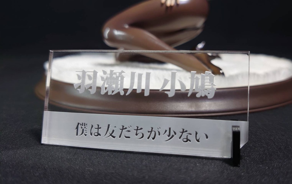 ホビー向け　オーダーメイド式　アクリル　ネームプレート【ハンドメイド】【ミニサイズ】