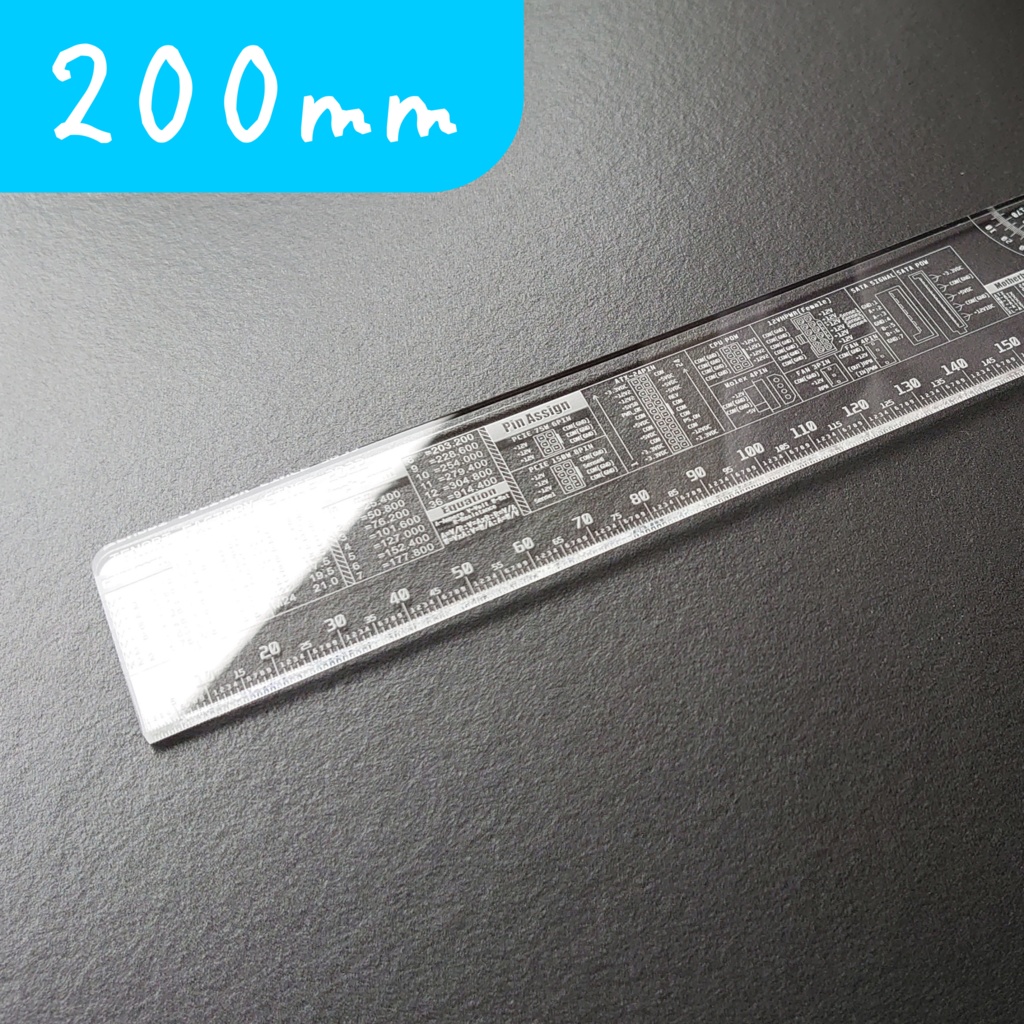 自作er専用アクリル200mmスケール・定規(分度器付き)【レーザー彫刻】