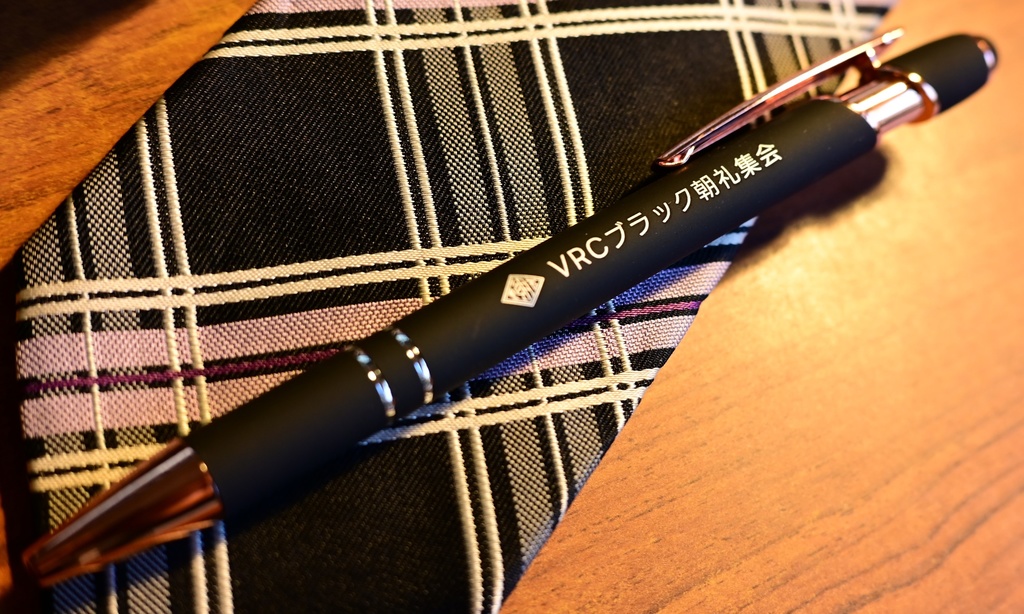 ＶＲＣブラック朝礼集会ボールペン