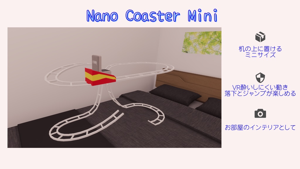 Nano Coaster