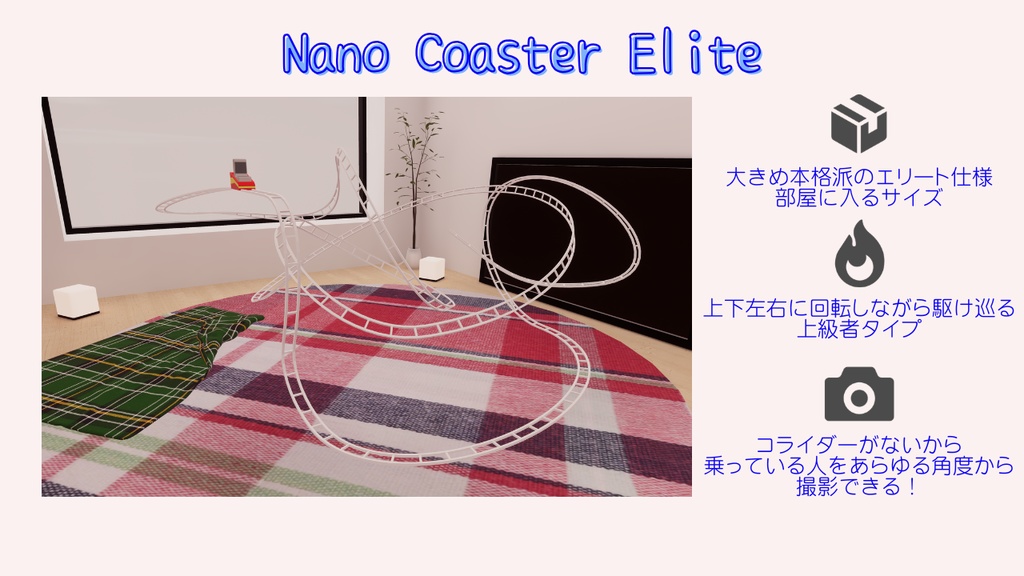 Nano Coaster