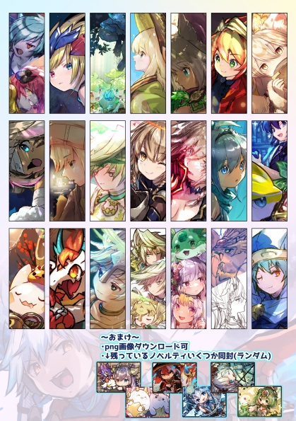 Puzzle&Dragonsファンアートcombo2