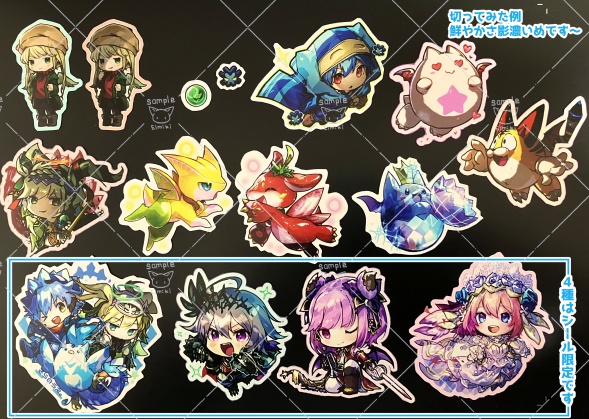 セルフカットシール(3枚組)