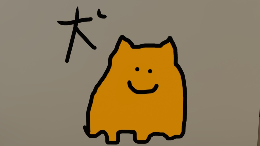 【無料】犬【#ぷにぷにアバター】