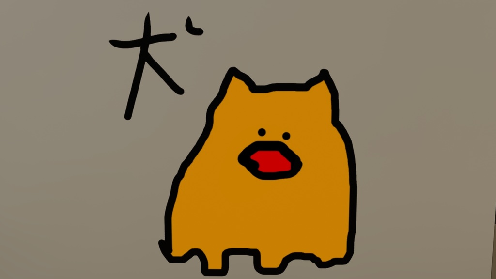 【無料】犬【#ぷにぷにアバター】