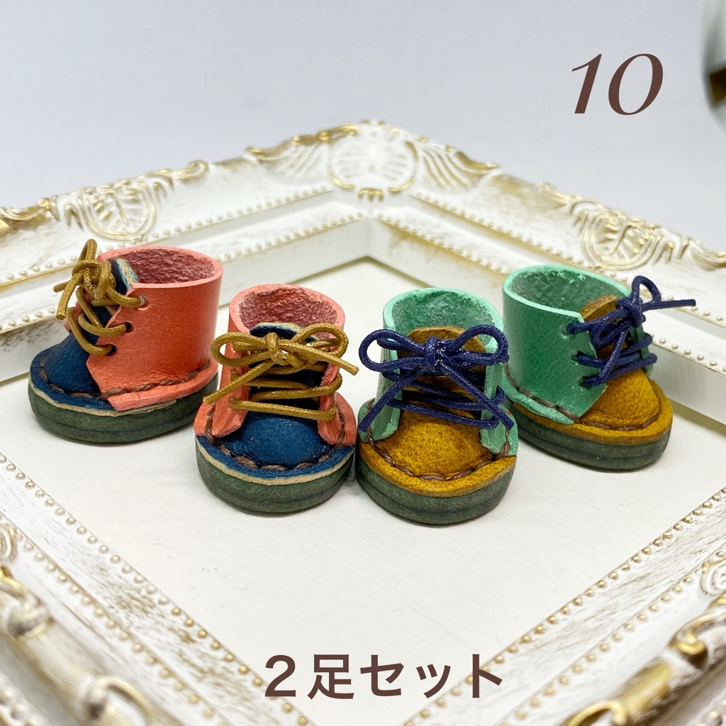 10 ミニチュア靴 2足セット - MAHORA - BOOTH