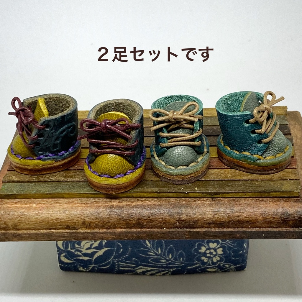 ぬいくつセット B