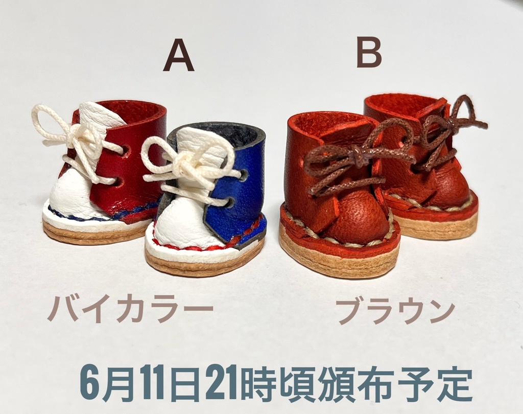 ぬい靴