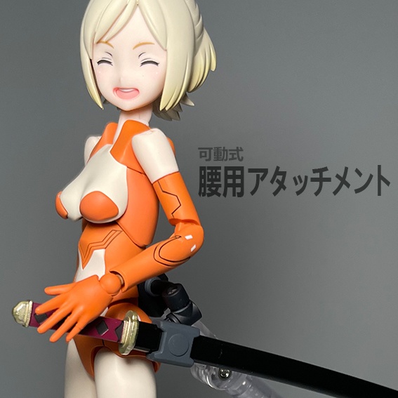 可動式武器アタッチメントパーツ 腰用(黒)