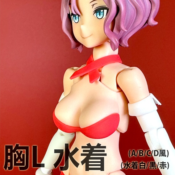 胸L 水着