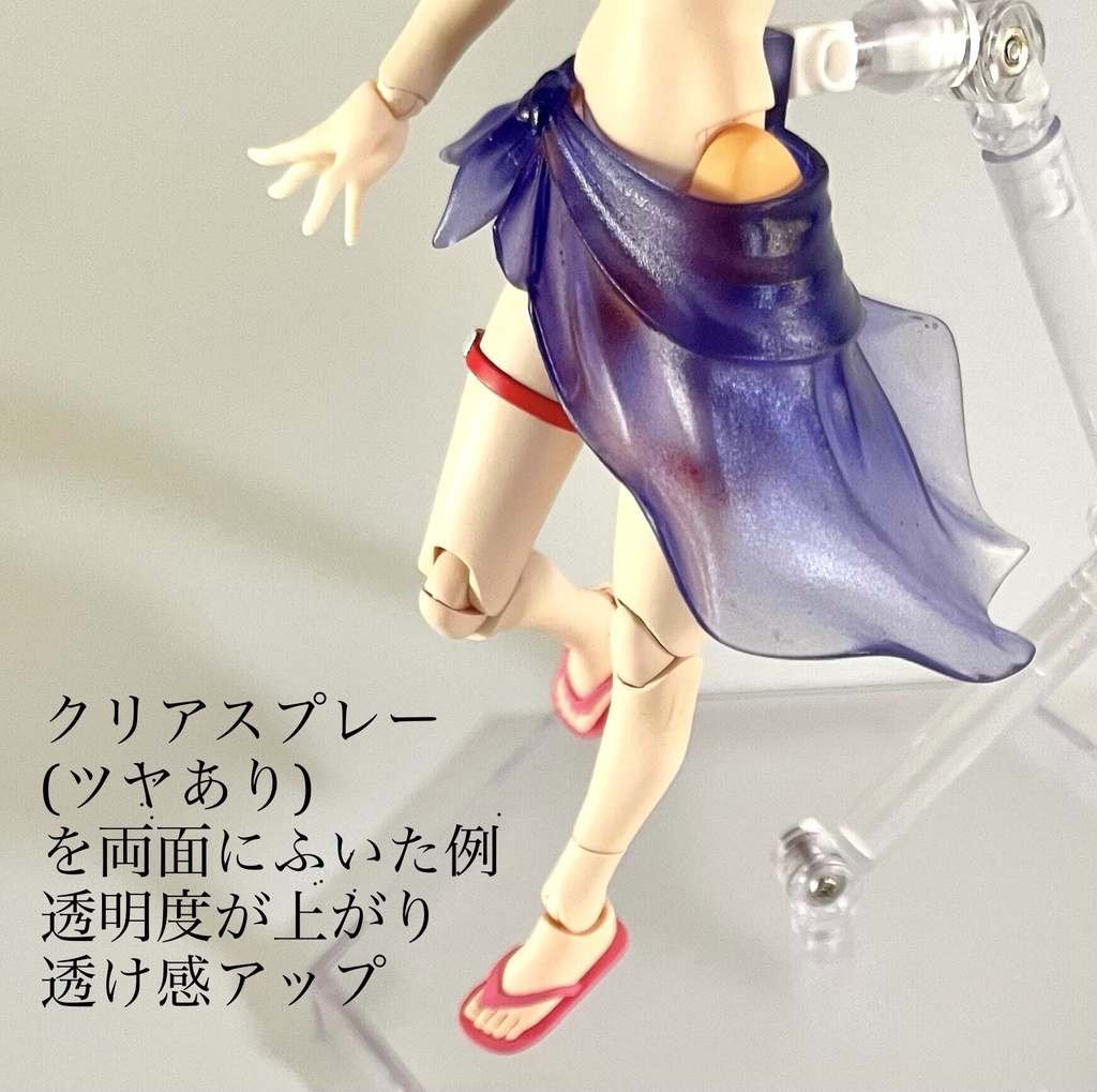 ロングパレオ(白/クリアー)