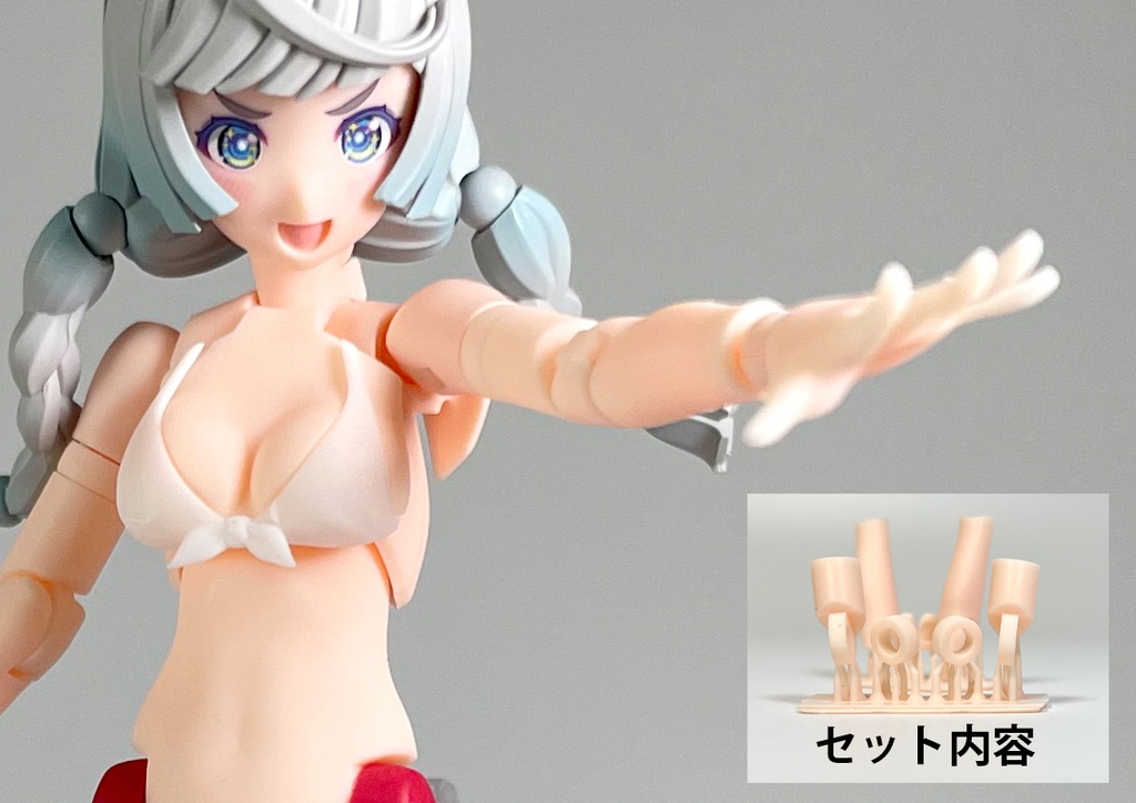 腕 (白/黒/A/B/C/D風/)