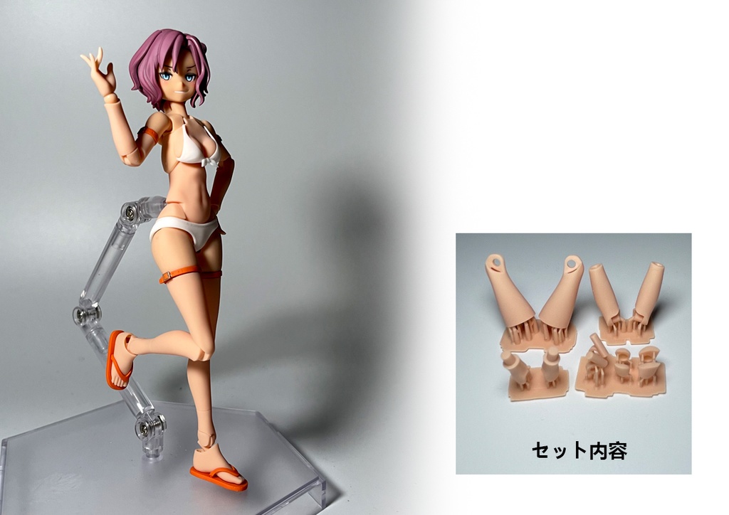 脚 (白/黒/A/B/C/D風)