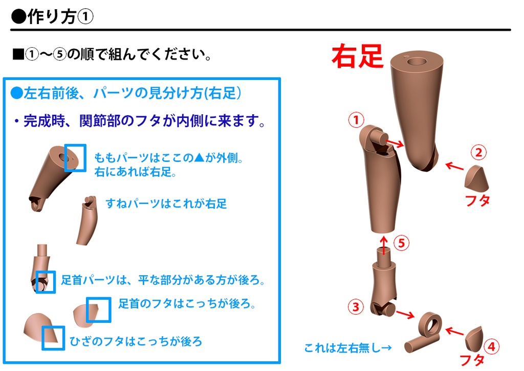 脚 (白/黒/A/B/C/D風)