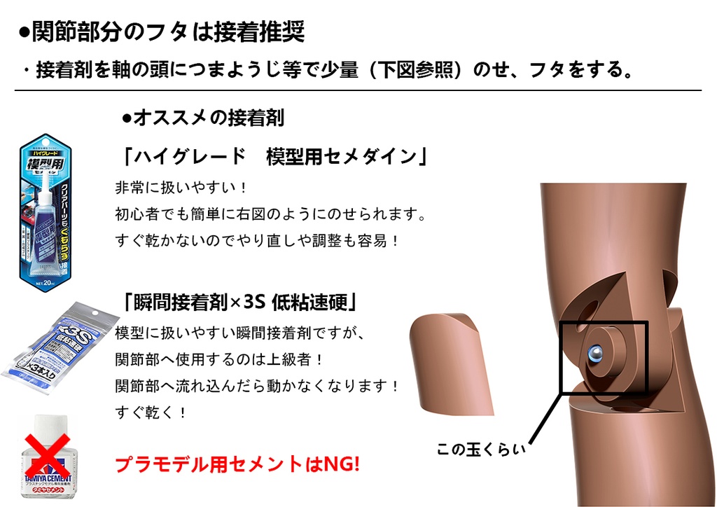 脚 (白/黒/A/B/C/D風)