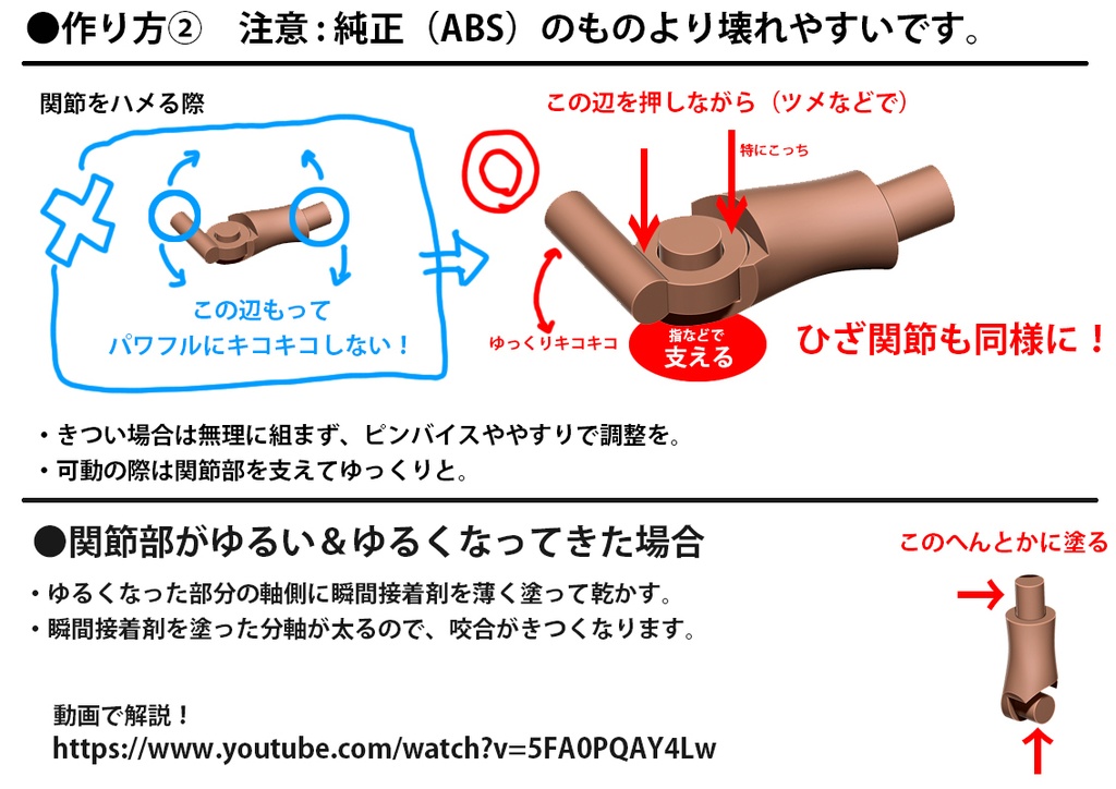 脚 (白/黒/A/B/C/D風)