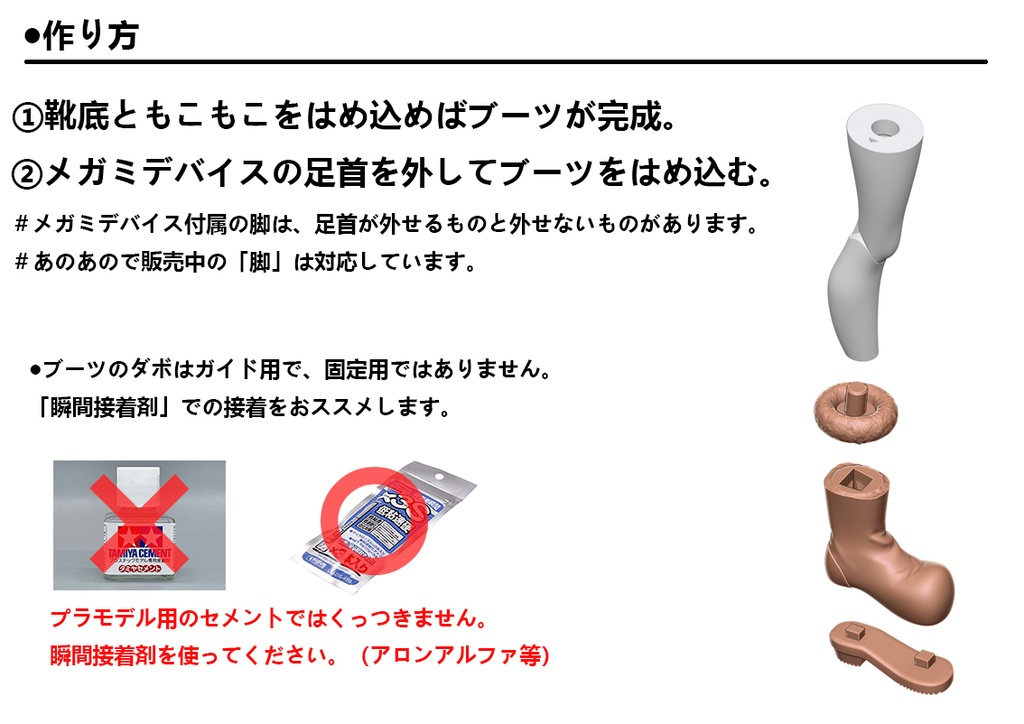 もこもこブーツ