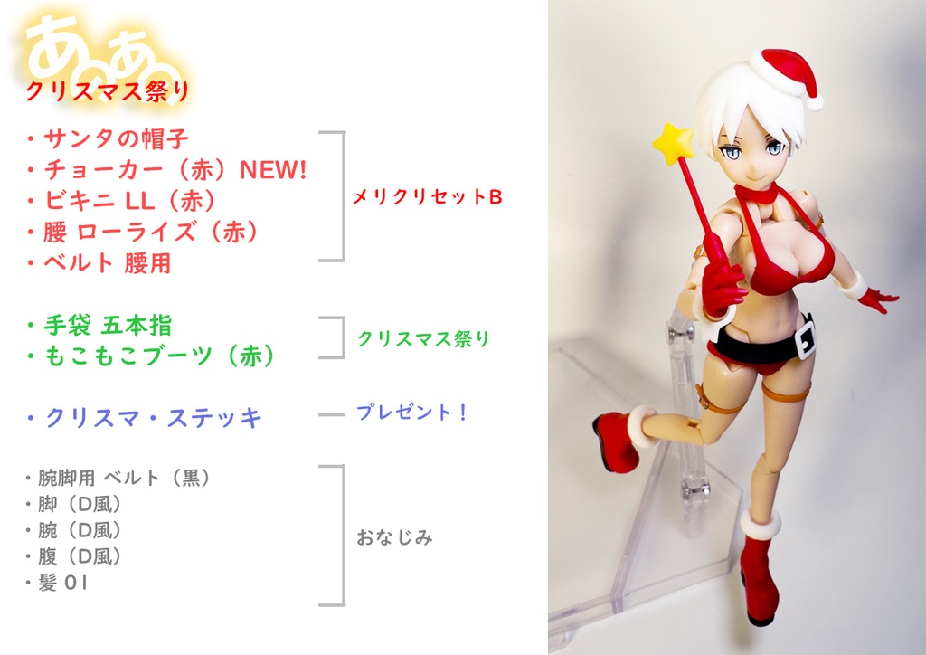 もこもこブーツ