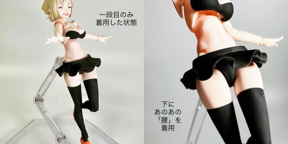 二段スカート&リボン