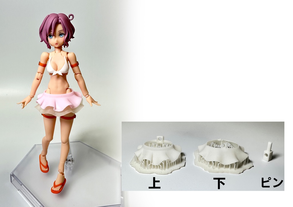 二段スカート&リボン