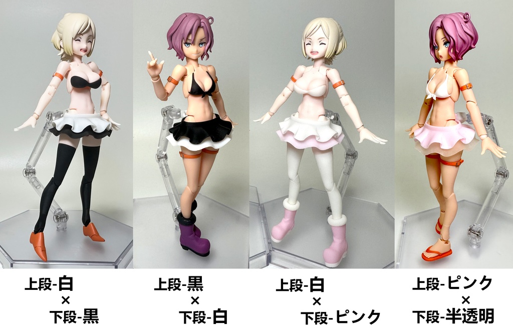 二段スカート&リボン