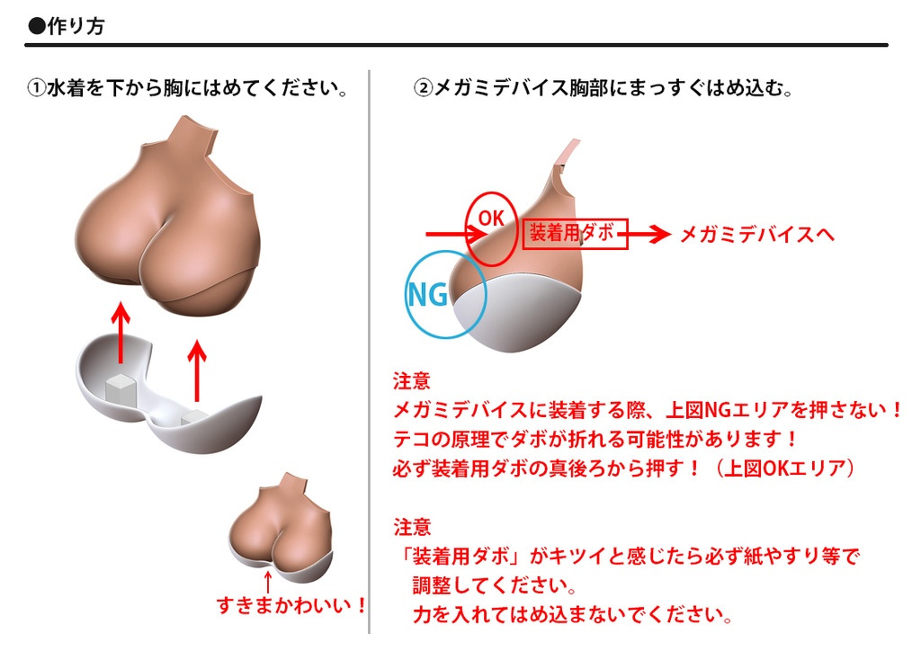 胸LL 水着(肌A/B/C/D風×水着白/黒)