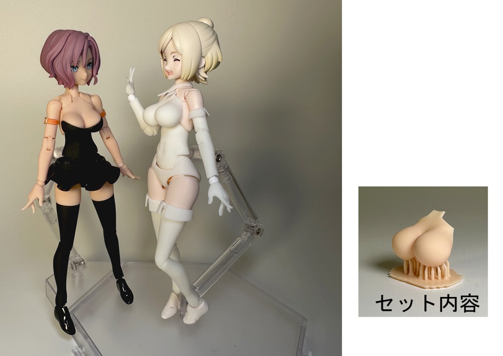 胸LL プレーンタイプ