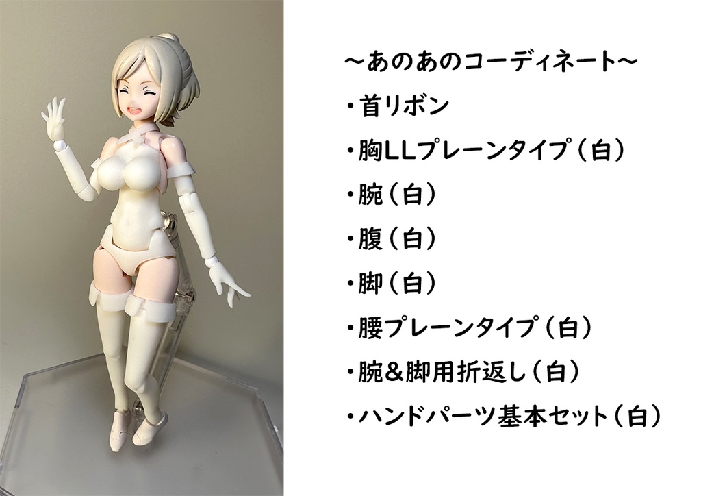 腰 プレーンタイプ