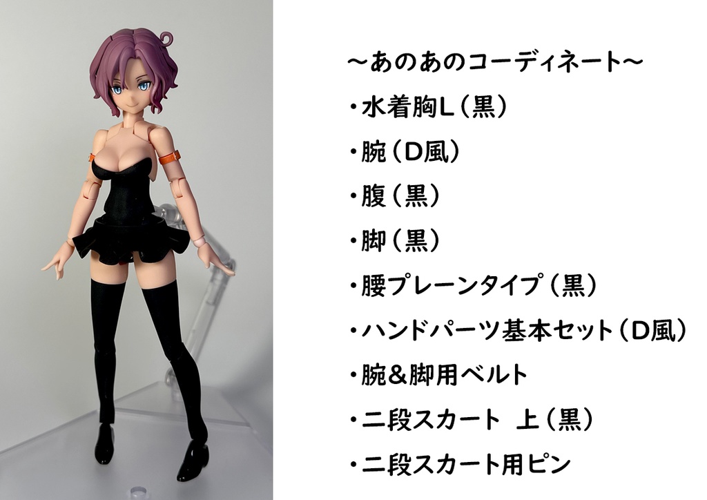 腰 プレーンタイプ