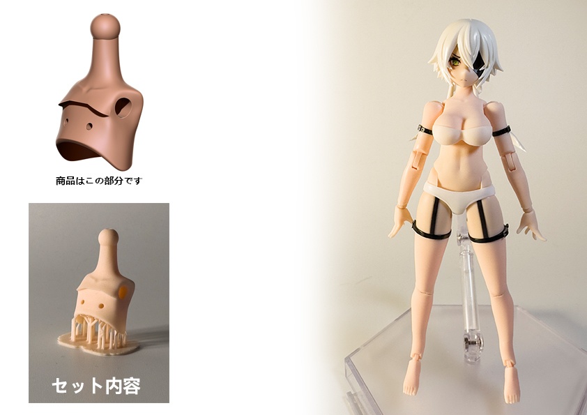 スサノヲ トップス