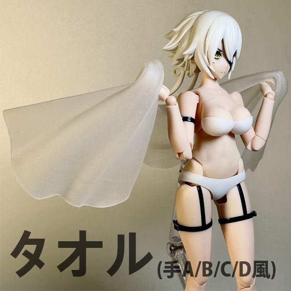 タオル