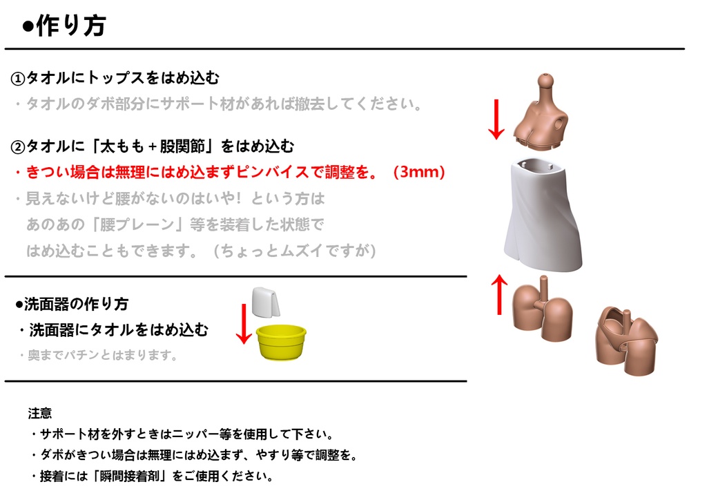 お風呂タオル