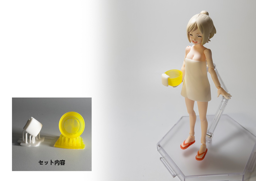 お風呂 洗面器&手ぬぐい