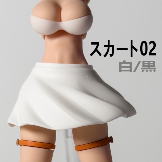 スカート02