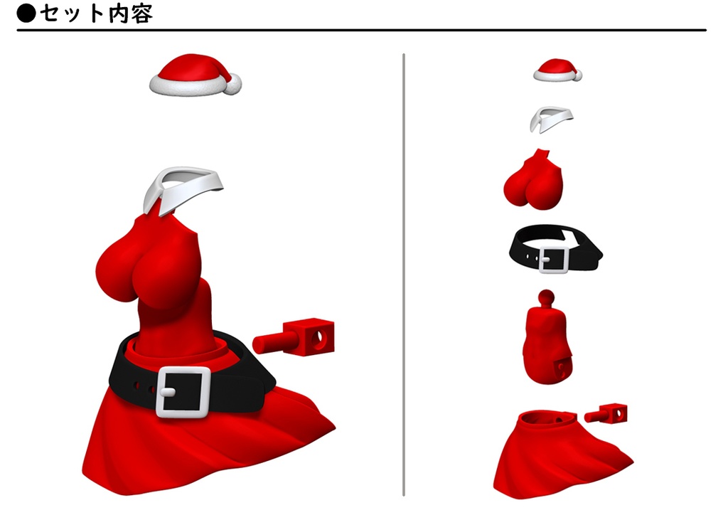 メリクリセットA