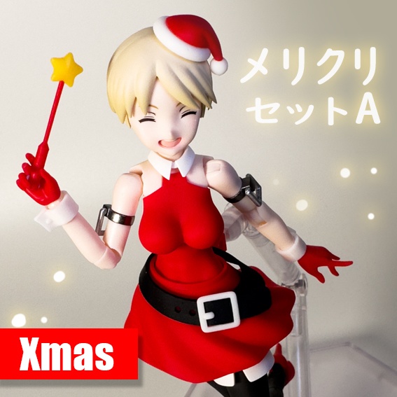 メリクリセットA