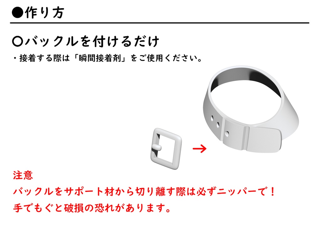 メリクリセットB