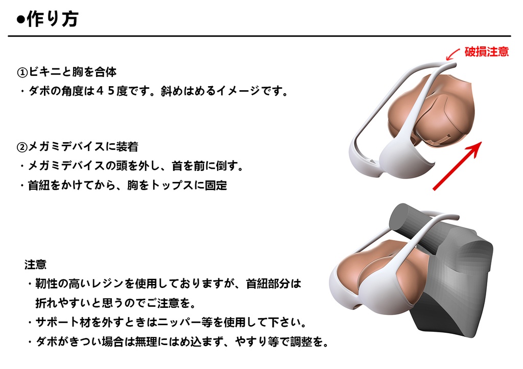 メリクリセットB