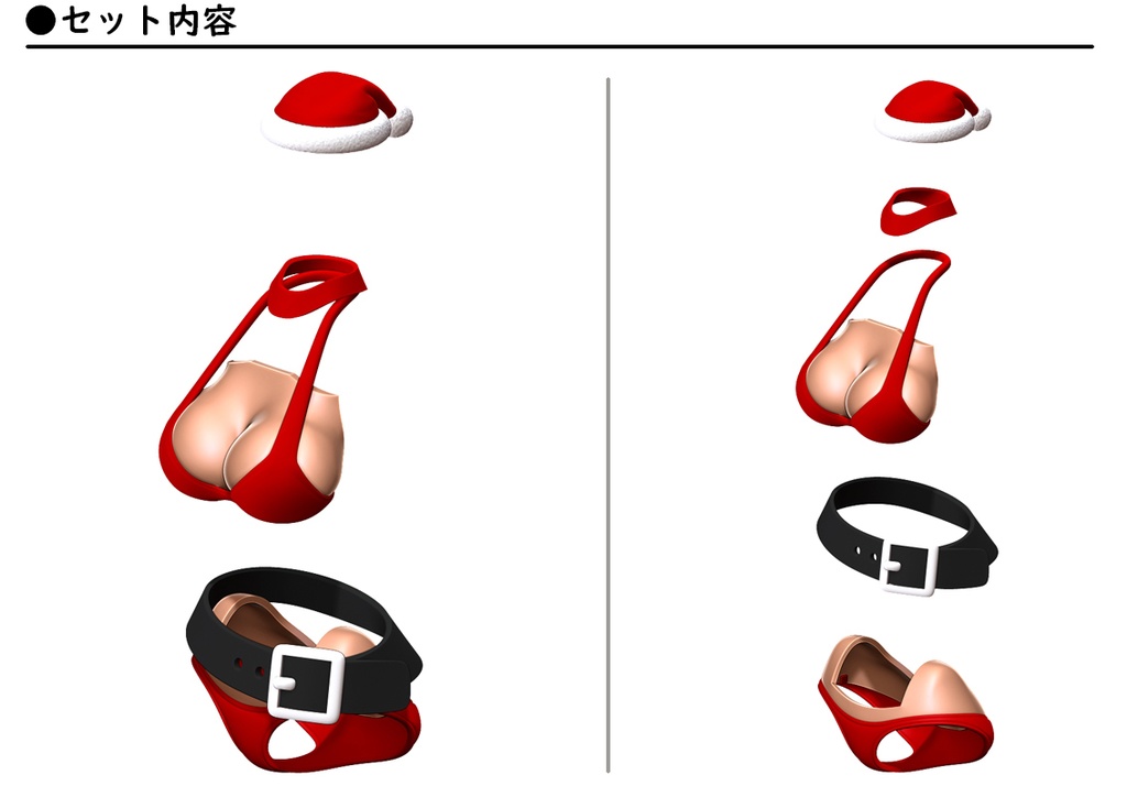 メリクリセットB