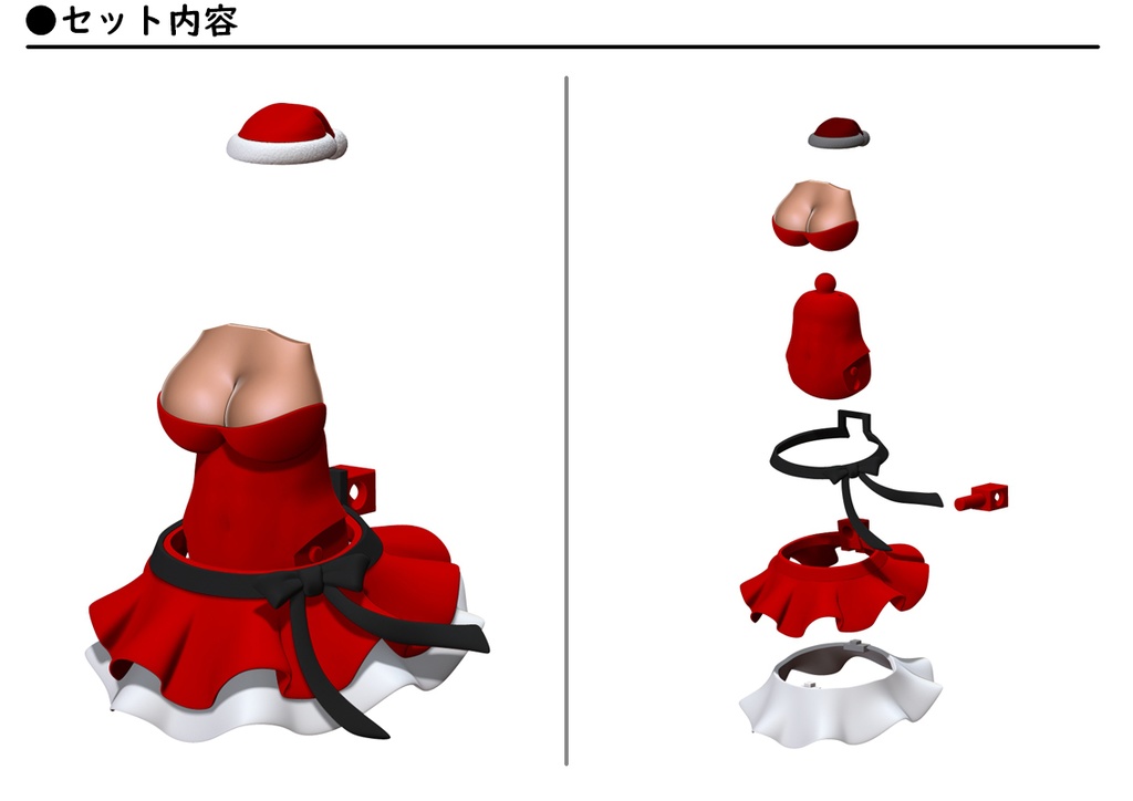 メリクリセットD(スサノヲ専用)